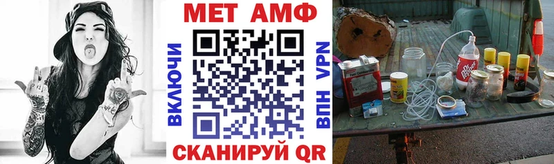АМФЕТАМИН Premium  МЕГА рабочий сайт  Болотное 