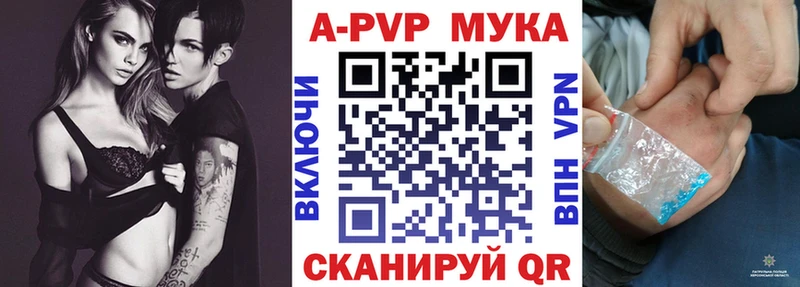 Alpha PVP СК КРИС  что такое   Болотное 