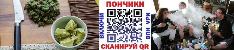 Печенье с ТГК конопля  где найти наркотики  блэк спрут онион  Болотное 