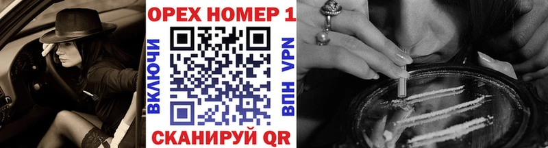 цены   маркетплейс наркотические препараты  Кокаин 97%  Болотное 