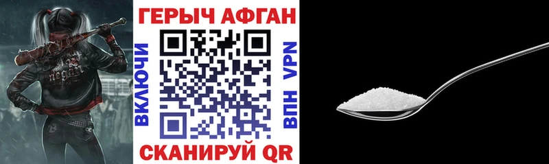 ГЕРОИН Heroin купить наркоту мега сайт Болотное