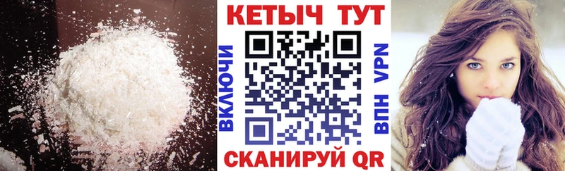 КЕТАМИН ketamine  наркотики  Болотное 
