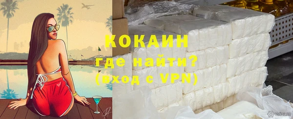 ALPHA-PVP Семёнов