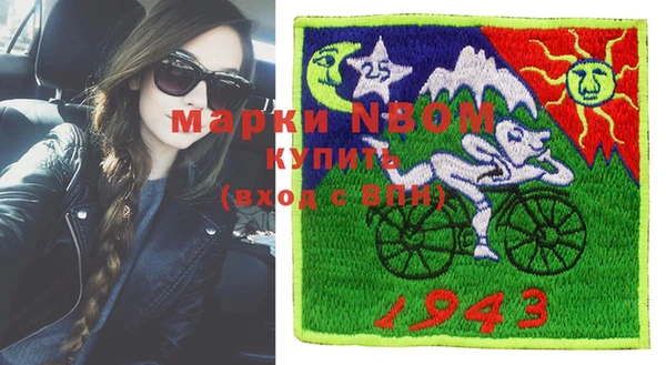 синтетический гашиш Абаза