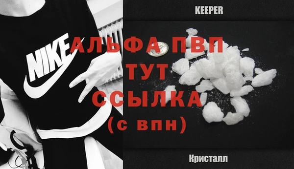 синтетический гашиш Абаза