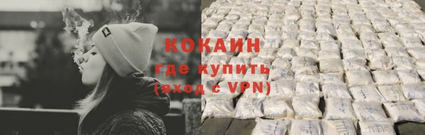 первитин Семикаракорск
