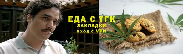 синтетический гашиш Абаза