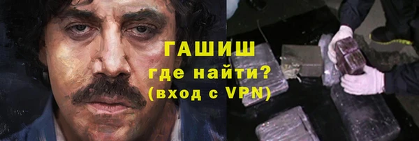 первитин Семикаракорск