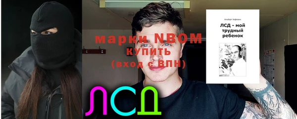скорость Алексин