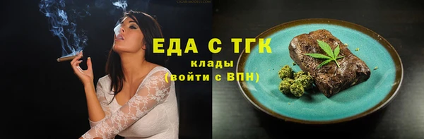 мяу мяу кристалл Абдулино