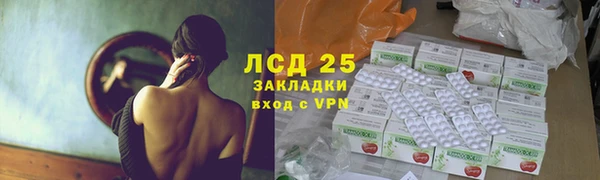 каннабис Семилуки