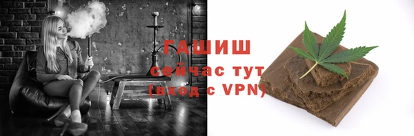 синтетический гашиш Абаза