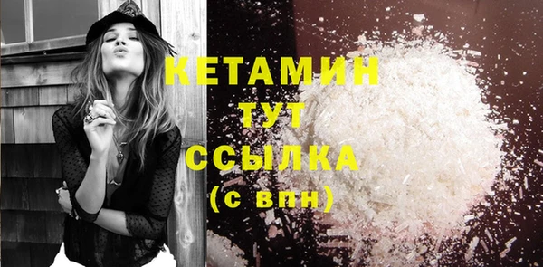 первитин Семикаракорск