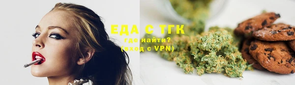 ALPHA-PVP Семёнов