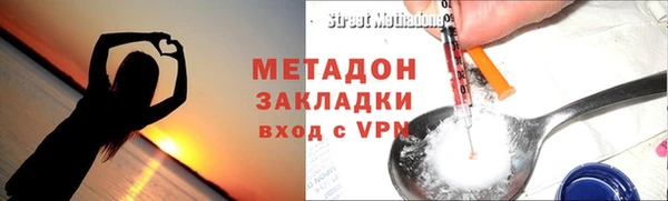каннабис Семилуки