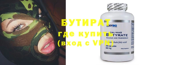 первитин Семикаракорск