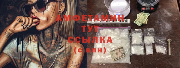 первитин Семикаракорск