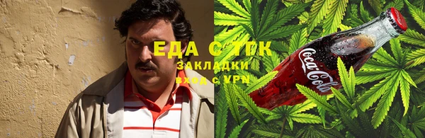 ALPHA-PVP Семёнов