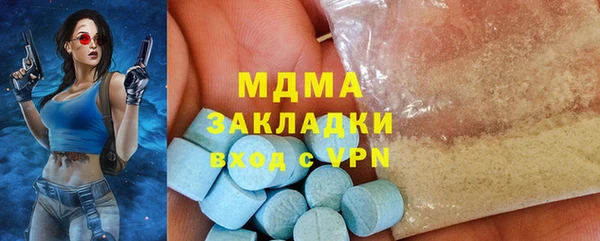 ALPHA-PVP Семёнов