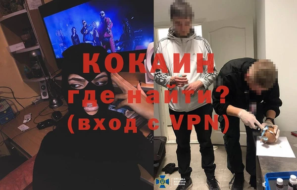 ALPHA-PVP Семёнов