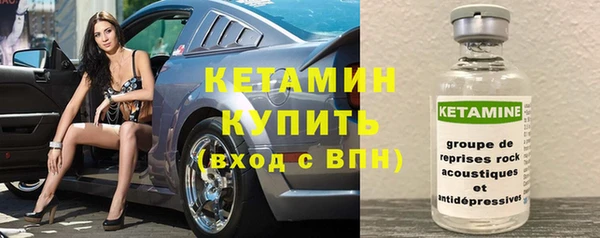ALPHA-PVP Семёнов