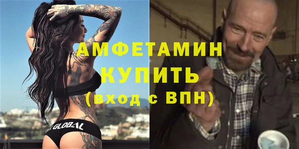 ALPHA-PVP Семёнов
