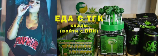 ALPHA-PVP Семёнов