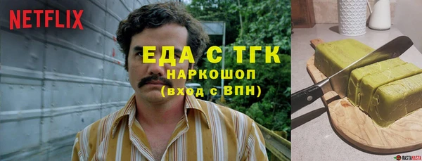 первитин Семикаракорск