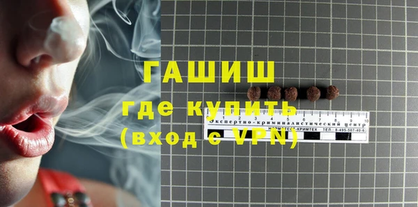 ALPHA-PVP Семёнов