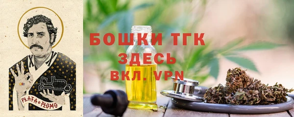 каннабис Семилуки