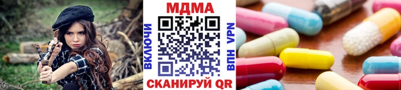 как найти мега как зайти MDMA Molly Болотное