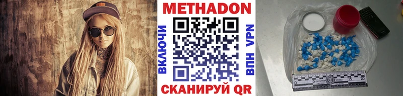МЕТАДОН белоснежный  Болотное 