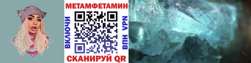 МЕТАМФЕТАМИН витя  Болотное 