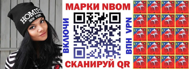 Наркотические марки 1,5мг  omg   Болотное 