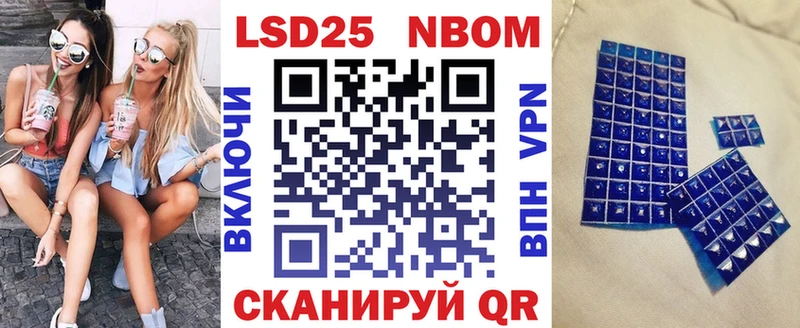 Наркотические марки 1,8мг Болотное