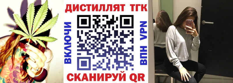 Дистиллят ТГК вейп Болотное